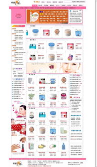 網(wǎng)趣網(wǎng)上購物系統(tǒng)html靜態(tài)版v2009的界面預覽